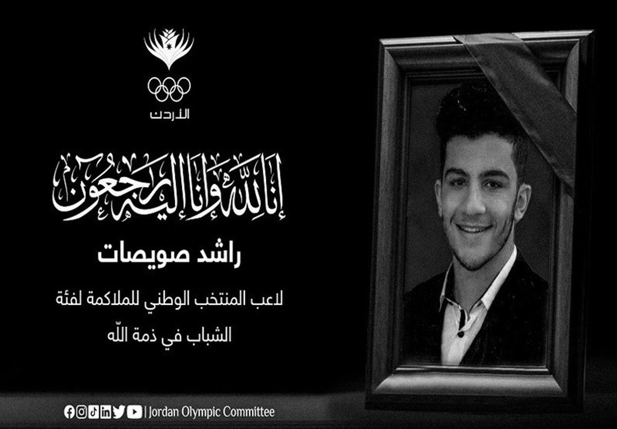 مرگ بوکسور نوجوان اردنی بر اثر ضربه مغزی در رینگ بوکس