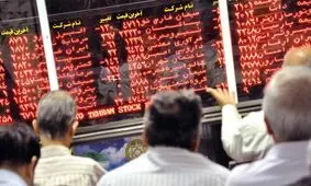 جزئیات تزریق منابع جدید به بازار سرمایه
