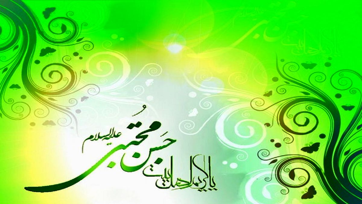 فضایل امام حسن (ع) در کلام امام سجاد (ع)