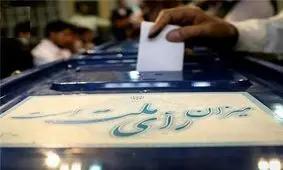 ۸۰ درصد نامزدهای انتخابات شوراها در آذربایجان‌شرقی تایید صلاحیت شدند