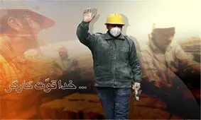 تحقق مسکن کارگری در دستور کار جدی استان یزد قرار گرفت