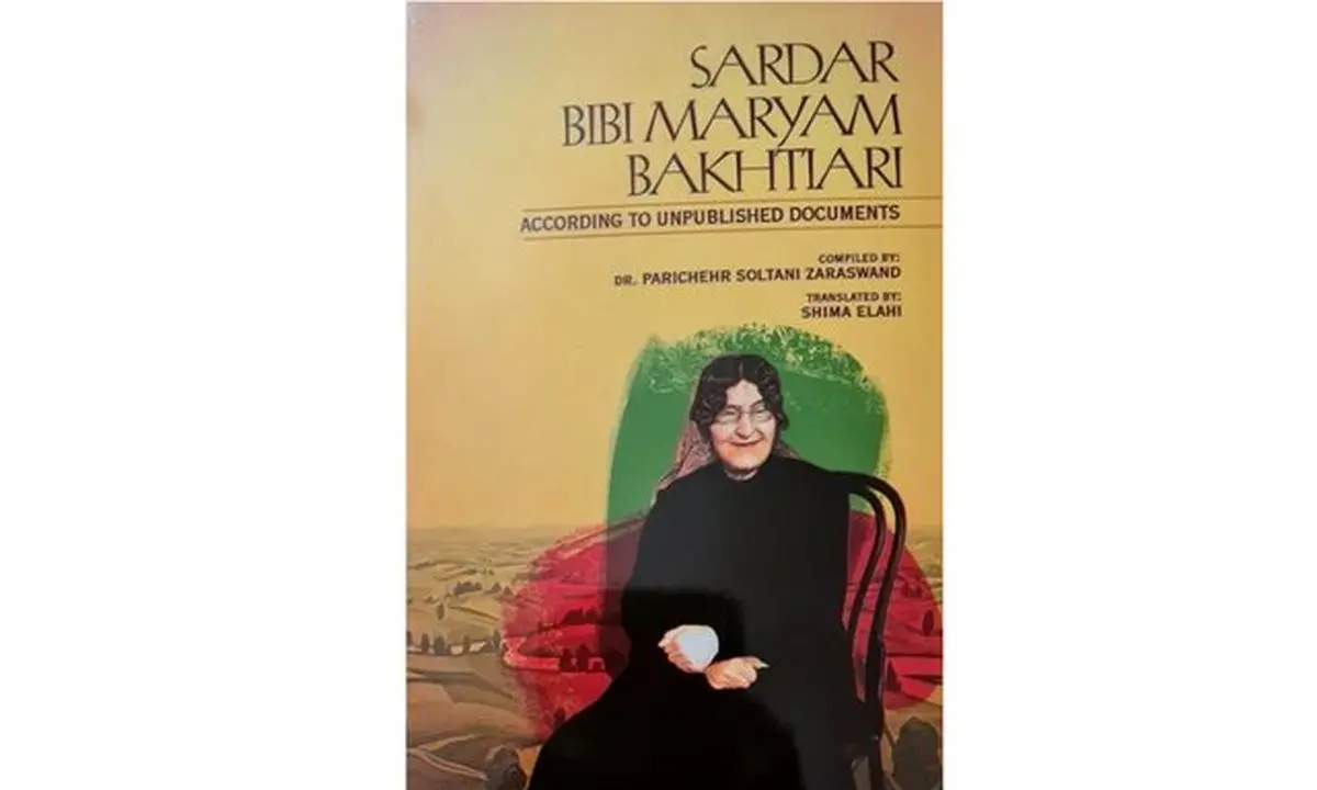 خاطرات «بی‌بی مریم» در آفریقای جنوبی