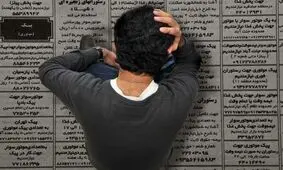 ۳۸.۸ درصد از بیکاران کشور، فارغ التحصیل دانشگاهی هستند