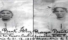 داستان واقعی ۲ خواهرِ قاتل سریال می‌شود