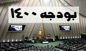 قربان زاده: مأموریتشان پوشاندن فایل صوتی ظریف بود/ جدول منتشر شده فاجعه و شیطنت رسانه‌ای است