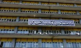 پول‌هایی که در پوشش وزارت کار جابجا می‌شود/ سرنوشت ثبت نام مشکوک در درگاه های کاریابی!