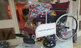 در‌های بطریها، ویلچر می‌شوند برای معلولان