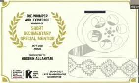 "شین و ژین" برنده جایزه فیلم‌ لندن