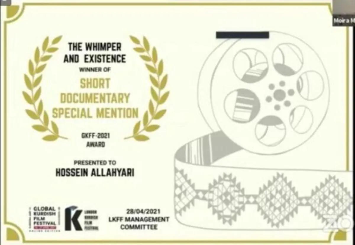 "شین و ژین" برنده جایزه فیلم‌ لندن