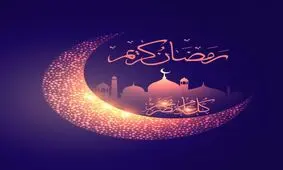 چند توصیه پزشکی برای روزه‌داری در فصل کرونا