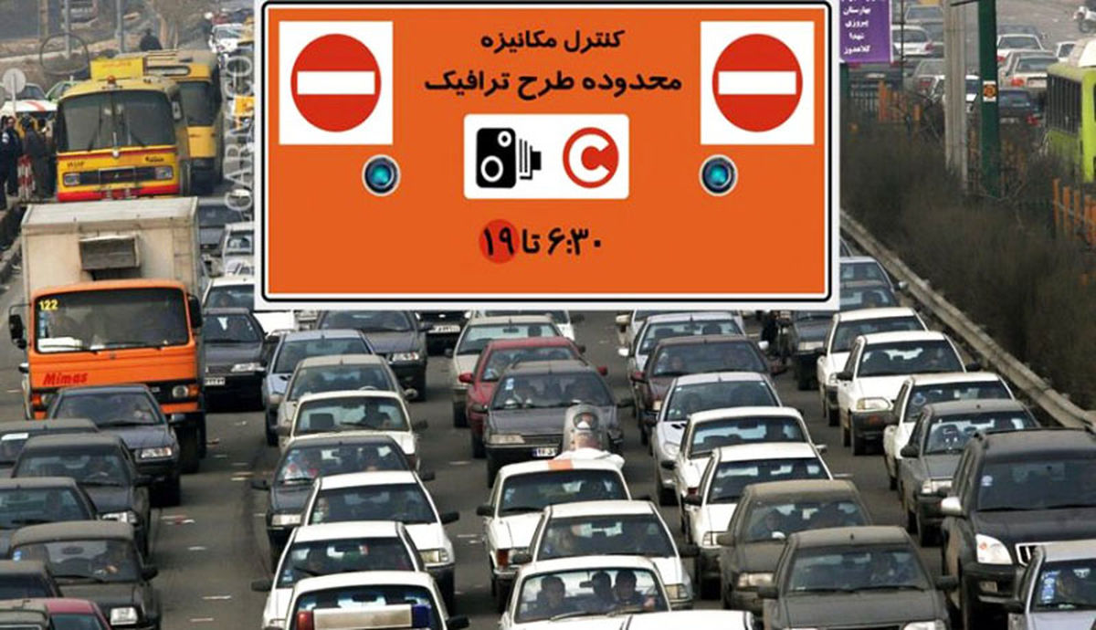 تمديد لغو طرح ترافيك تا پايان هفته