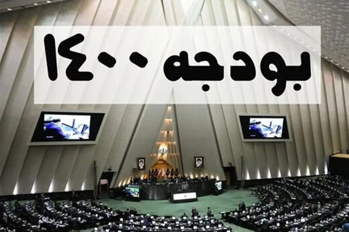 قالیباف و نادران به دردسر افتادند/ افشاگری نماینده عضو جبهه پایداری درباره بودجه ۱۴۰۰