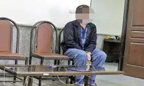 پایان ۲۰ سال فرار قاتل استاد دانشگاه