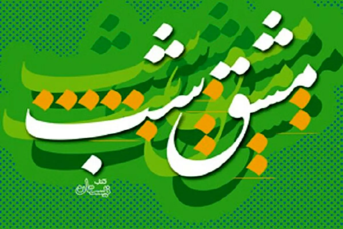 تمرین خوشنویسی با مجموعه شش جلدی«مشق شب»