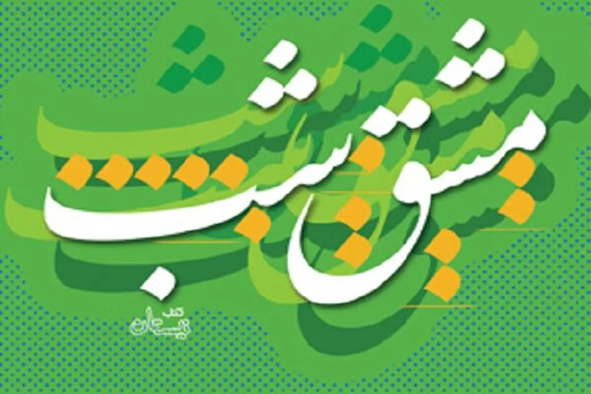 تمرین خوشنویسی با مجموعه شش جلدی«مشق شب»