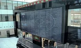 تاثیر ریزش دلار بر بازار سرمایه چیست؟/ سایه سنگین ابهامات سیاسی و اقتصادی بر سر راه صعود بورس