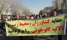 ندای مظلومیت کشاورزان اصفهان باید شنیده شود
