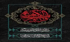 محرومیت‌زدایی امام علی (ع) دشمنی چه گروه‌هایی را بر می‌انگیخت؟