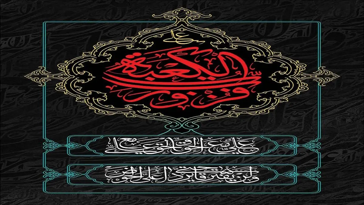 محرومیت‌زدایی امام علی (ع) دشمنی چه گروه‌هایی را بر می‌انگیخت؟