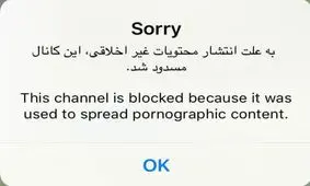 همکاری تلگرام با وزارت ارتباطات