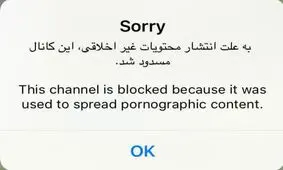 همکاری تلگرام با وزارت ارتباطات
