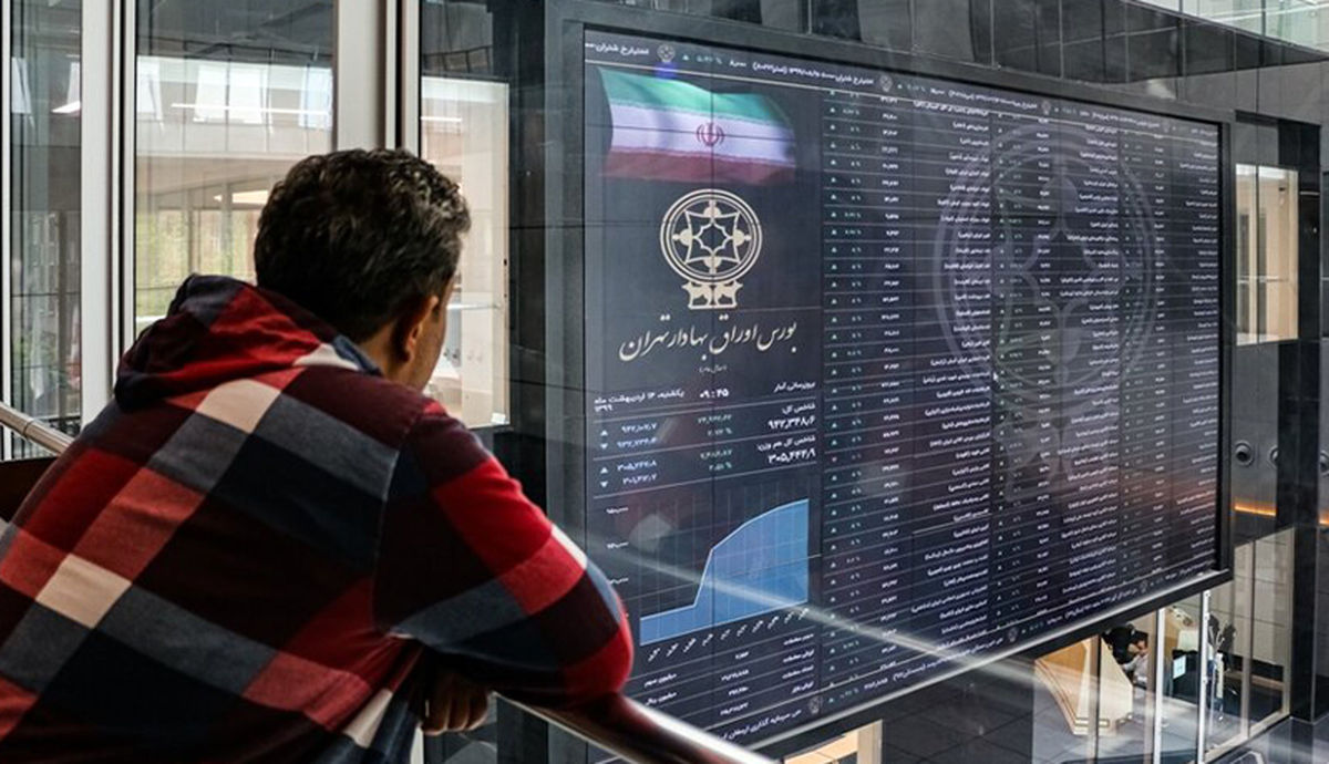 عضو شورای عالی بورس: در مدت کوتاهی ۱۵۰ هزار میلیارد تومان از بورس خارج شده