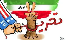 با قانون تحریم جدید آمریکا آشنا شوید