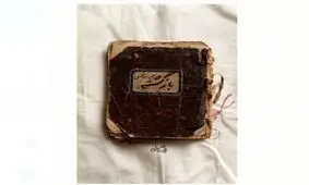 رمان «بازگشته» منتشر شد