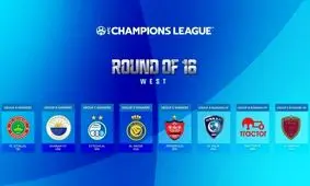 خبر جنجالی که رسانه عربستانی درباره لیگ قهرمانان آسیا داد