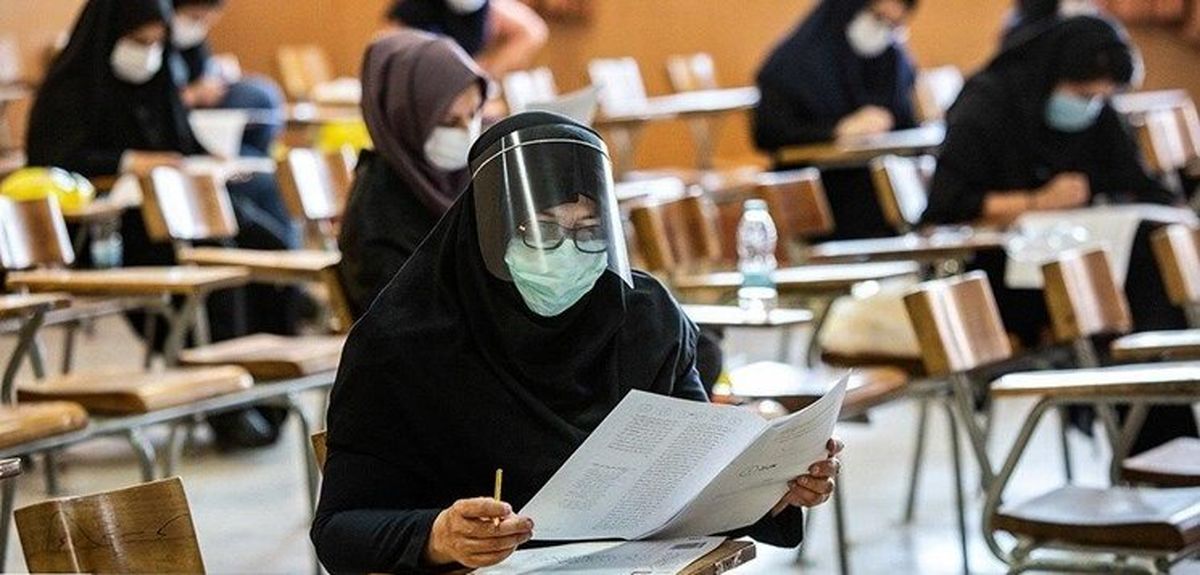 کنکور ارشد ۱۴۰۰ به تعویق میافتد؟