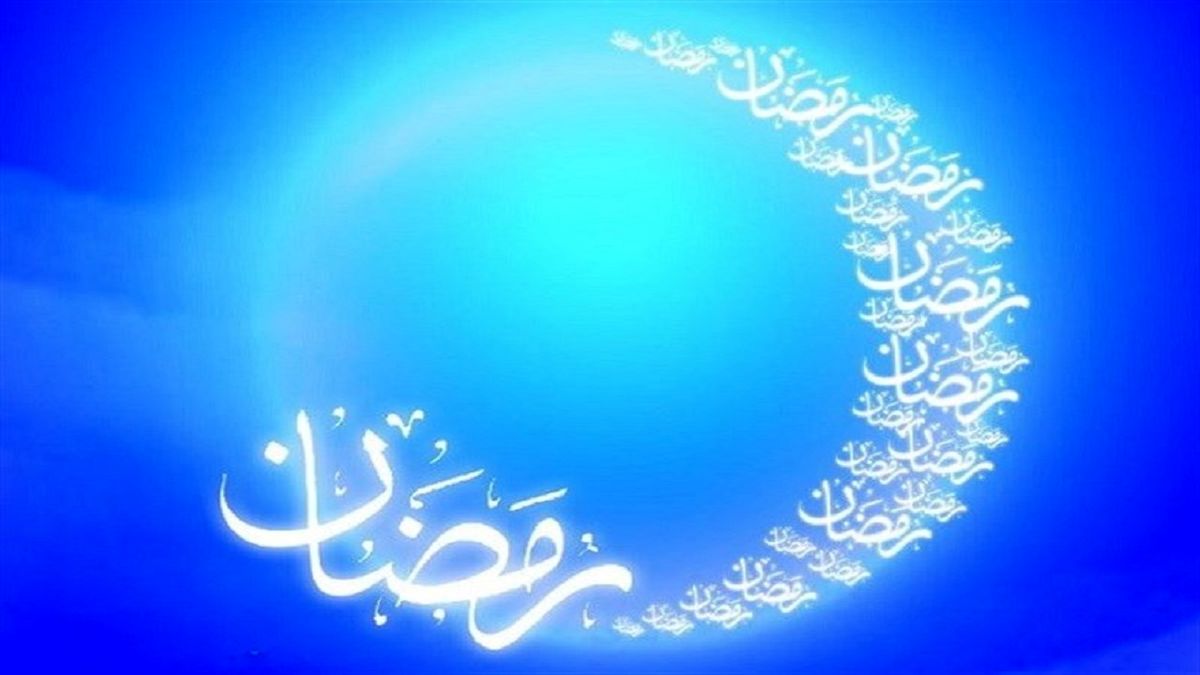 ۷ توصیه پیامبر (ص) درباره مراقبات ماه رمضان