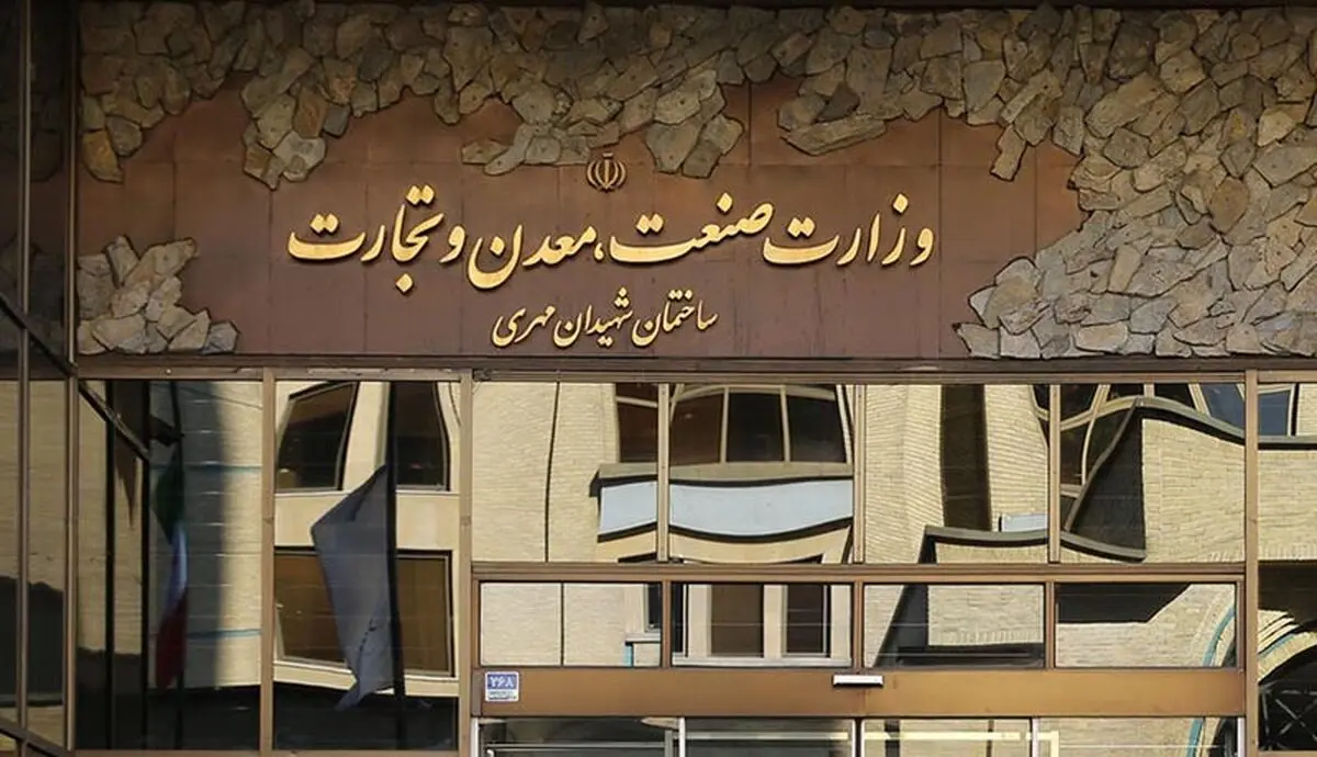 عملکرد ضعیف وزارت صمت در تنظیم بازار/ برخورد جدی مجلس با وزیر صمت