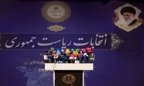 سرنوشت ۱۲ نفری که در انتخابات ریاست جمهوری کمترین رأی را کسب کردند / از مهدی کروبی تا محمد غرضی