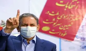 جهانگیری اعضای شورای راهبری ستاد انتخاباتی‌اش را انتخاب کرد