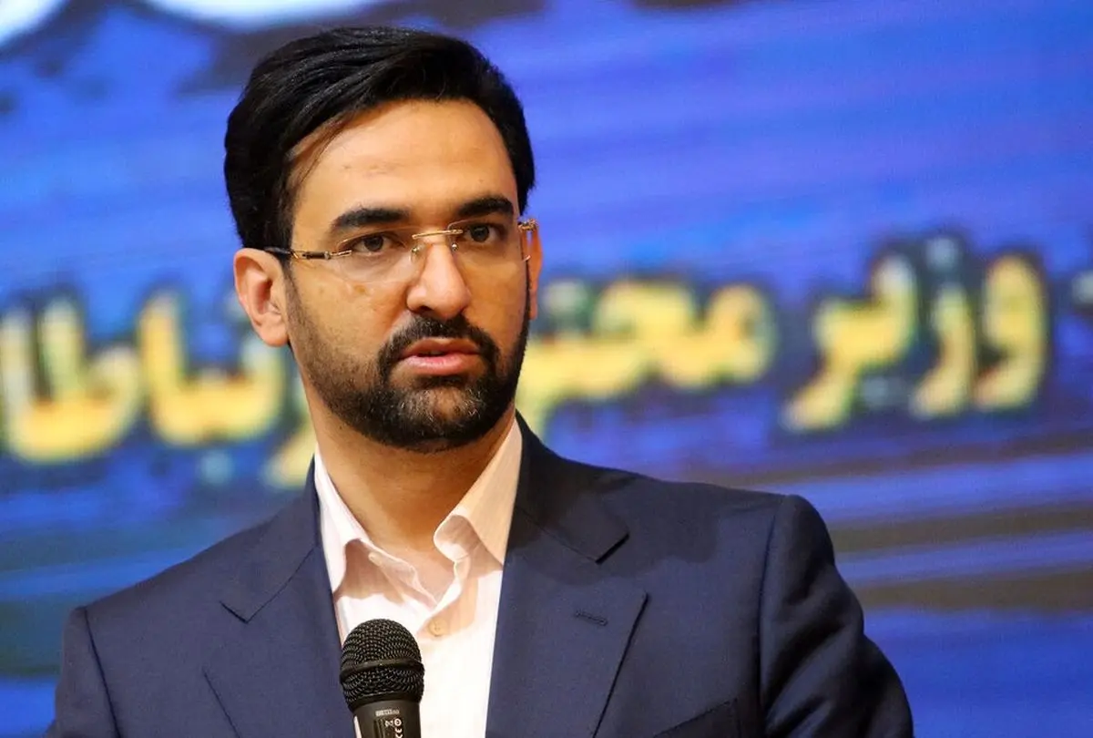 آذری جهرمی: موانع ناشی از جهل، جلوی توسعه ارتباطات را نمی‌گیرد