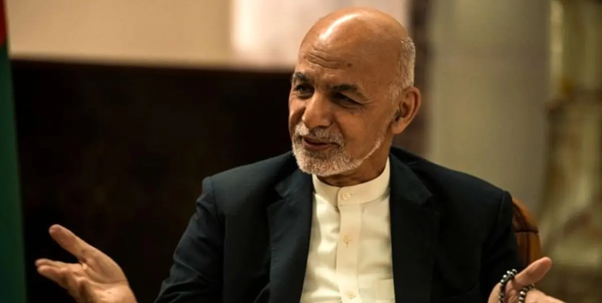 اشرف غنی: برای جنگ با طالبان پس از خروج نیروهای خارجی آماده‌ایم