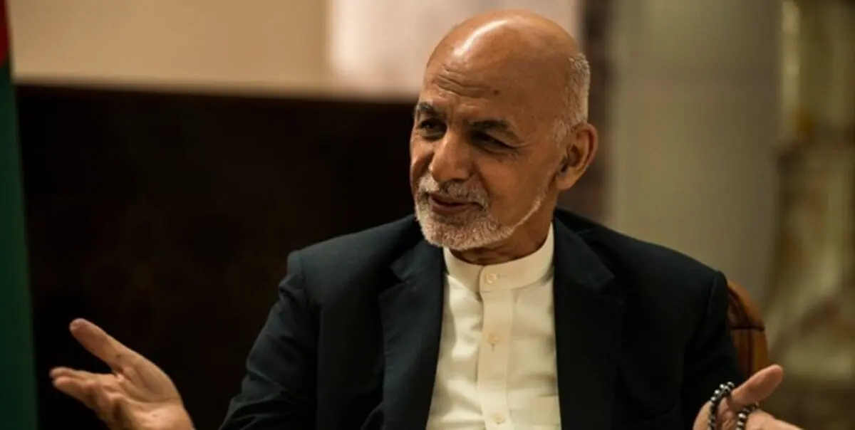 اشرف غنی: برای جنگ با طالبان پس از خروج نیروهای خارجی آماده‌ایم