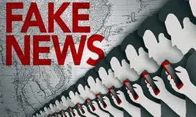 خبر‌های سرکاری را بشناسیم