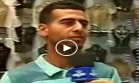 فیلم/ اظهارات گروگان حادثه مشهد از نحوه گروگانگیری اش