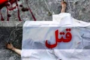 قتل مرد ۳۰ ساله در حاشیه شهر مشهد