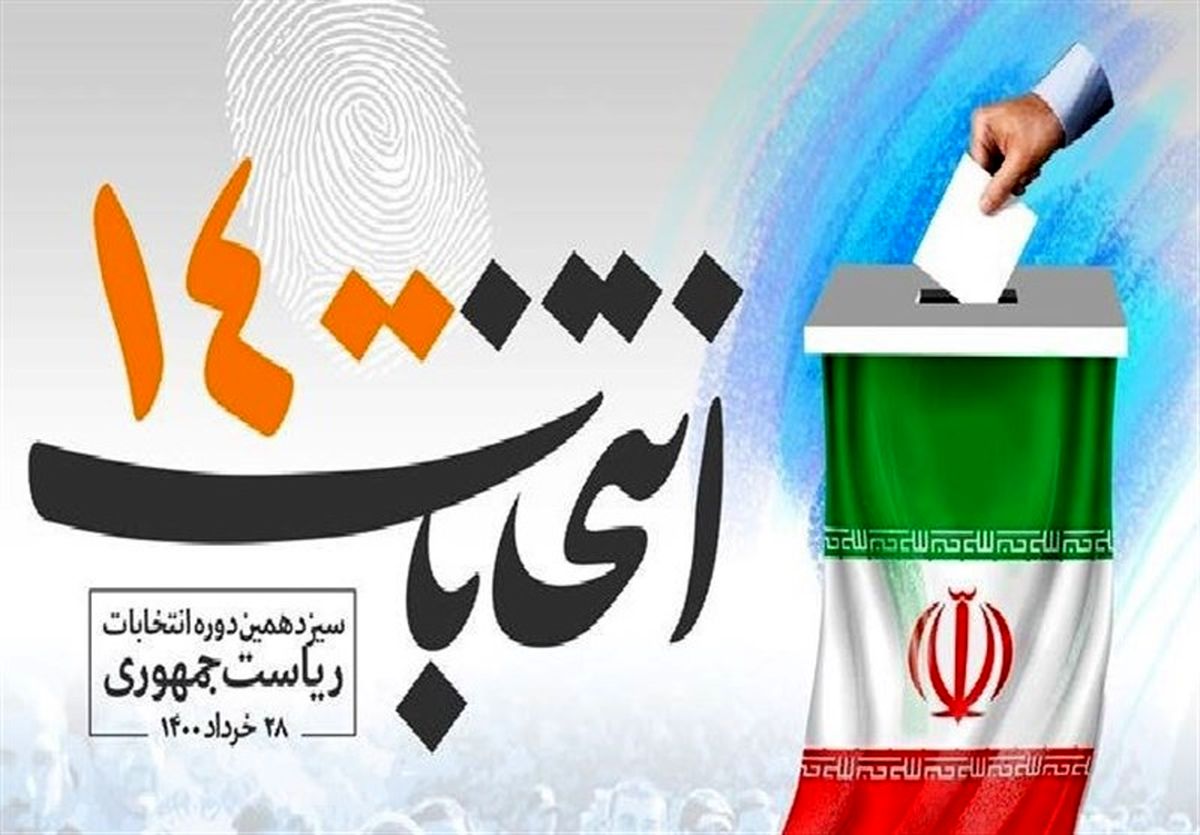 تنور انتخابات در سمنان داغ میشود