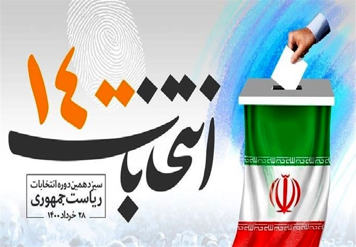 تنور انتخابات در سمنان داغ می‌شود