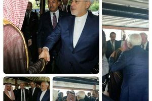 وزير امور خارجه عربستان ظريف را در آغوش كشيد
