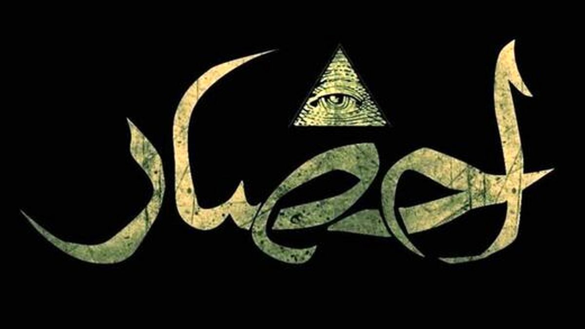 مریم یوسف: قرار نیست با تماشای «احضار» وحشت را تجربه کنیم
