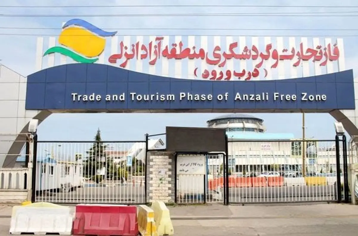 آیا همچنان سفر به شمال ممنوع است؟