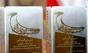 رتبه عالی روابط عمومی ذوب آهن در ۶ رشته و کسب تندیس