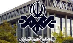 واکسیناسیون زودهنگام ۳۰۰۰ نفر در صداوسیما