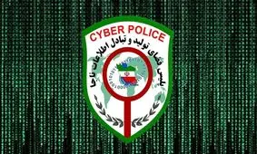 مراقب برنامه های موبایلی جعلی منتسب به کاندیداهای ریاست جمهوری باشید