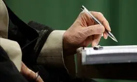 آیا رأی دادن در انتخابات ریاست جمهوری واجب است؟