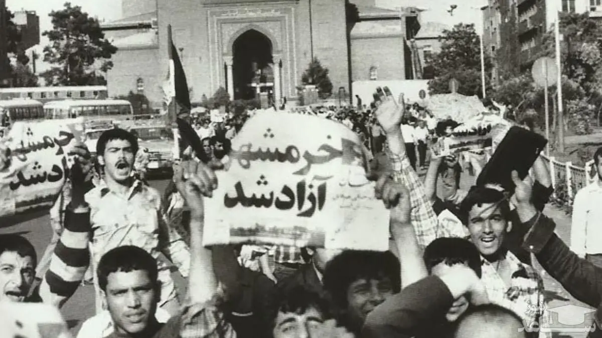 خرمشهر، کربلایی که تکرار می شود